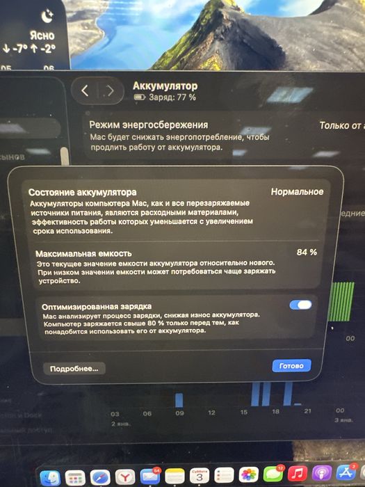 Macbook air m1 8/256