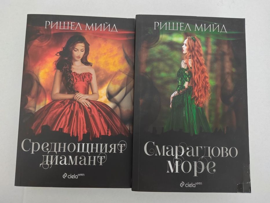 Нови и четени книги