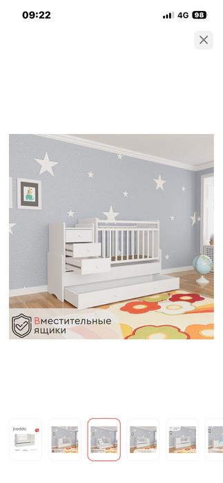 Кроватка детская