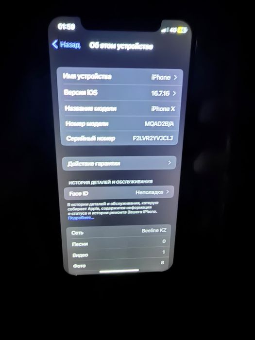 Iphone X obmen samsung