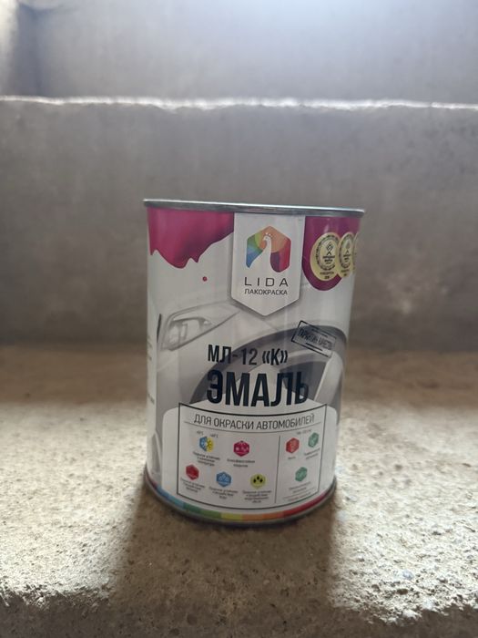 Продам автомобильную краску