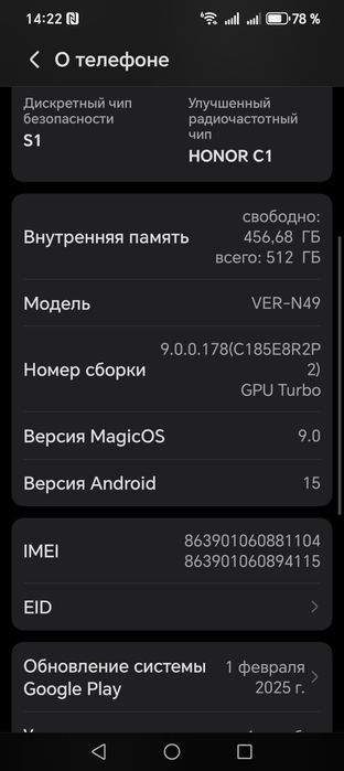 Продам телефон пр