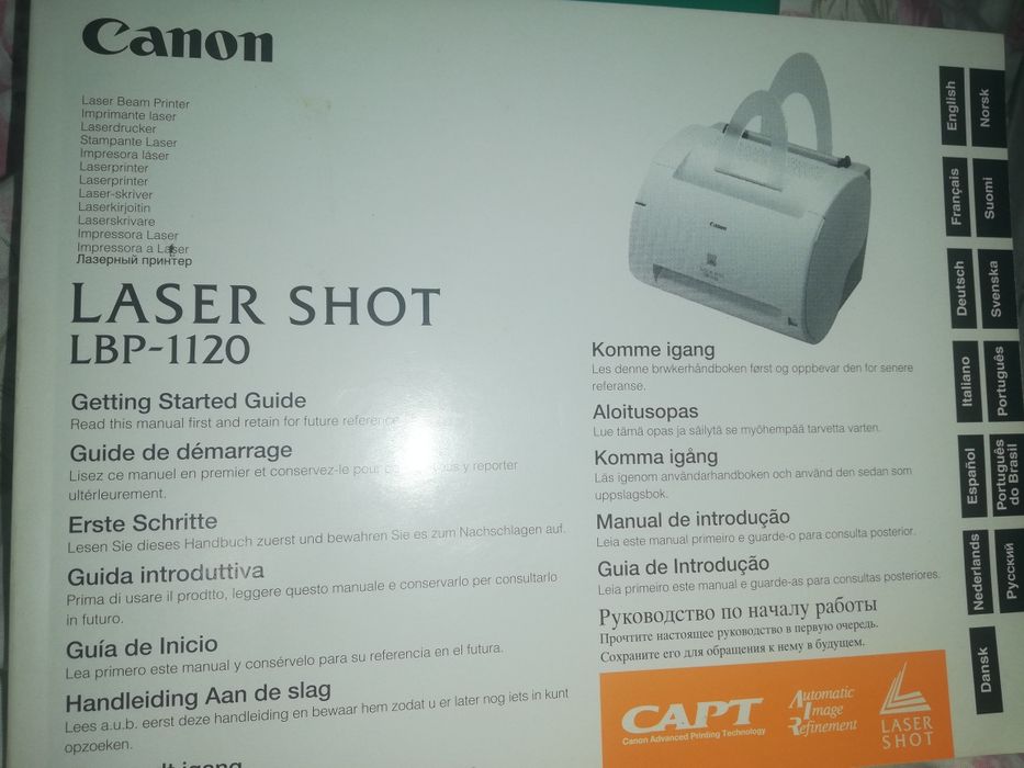 Продается кабинетный компьютер с принтером