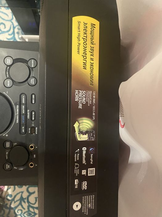 Калонка SONY GT3D