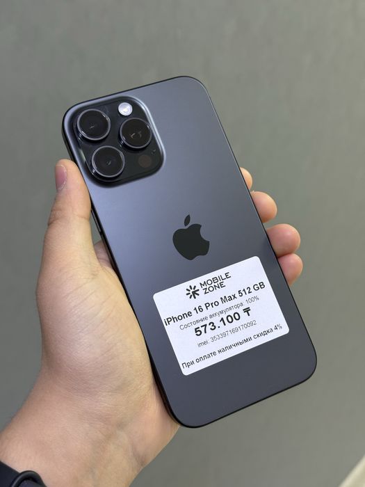 iPhone 16 Pro Max 512 GB АКБ 100% | Mobile Zone