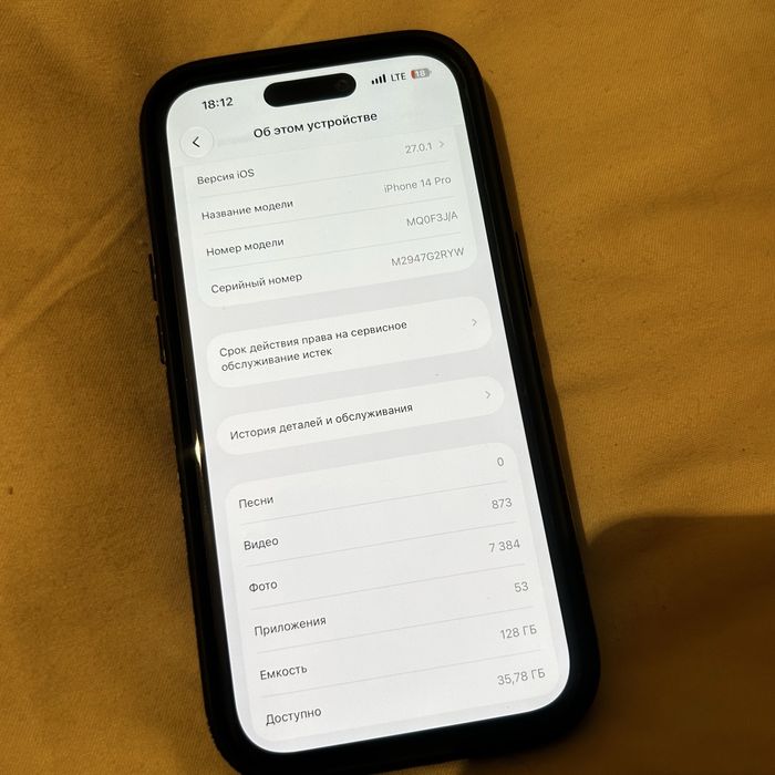 Iphone 14 pro deep purple