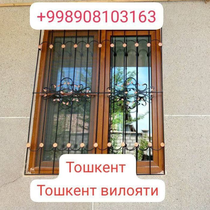 Решотки навес ясаймиз