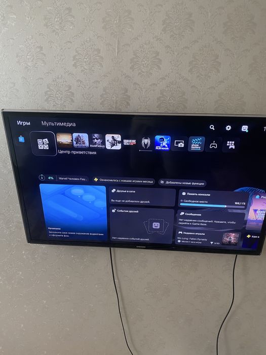 Продам playstation5 плюс делюкс подписка на 1год