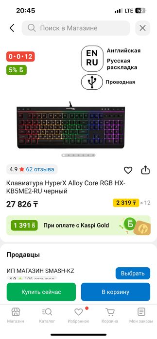 Продам клавиатуру в идеальном состоянии