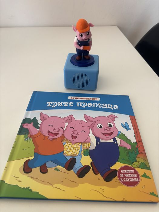 Аудио приказки ( Червената шапчица и Трите пресенца)