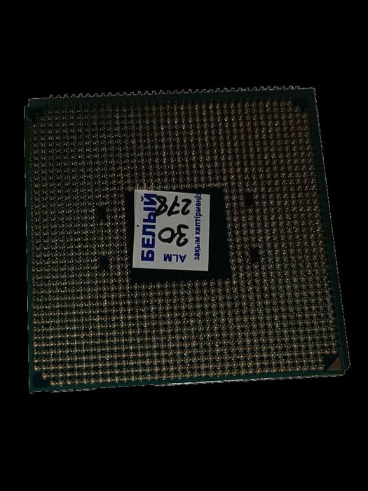 Процессор Ryzen 5 4650G Pro