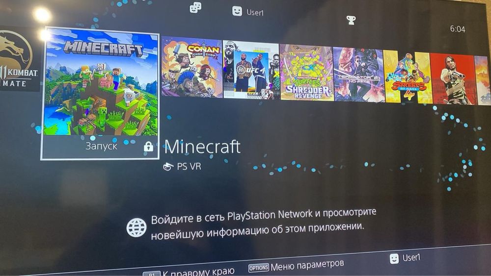 Продам прошитую ПС4 Каспи0/0/12