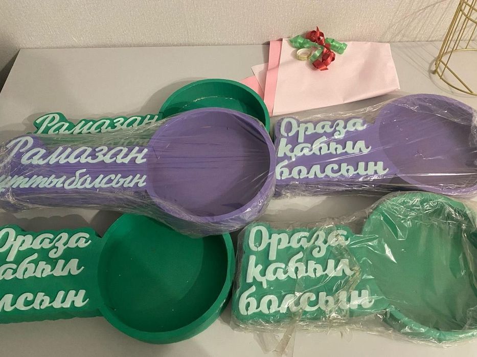 Боксы для подарков
