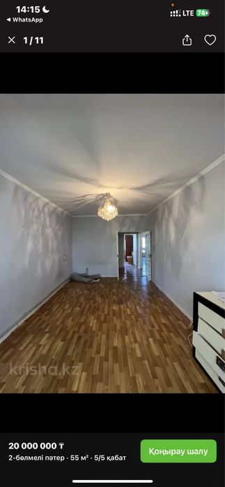 Квартира Север 2 бөлмелі