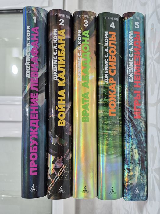 Книги в идеальном состоянии