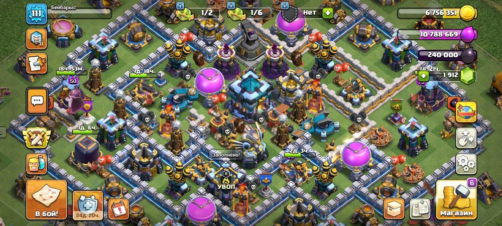 Clash of clans account продаю