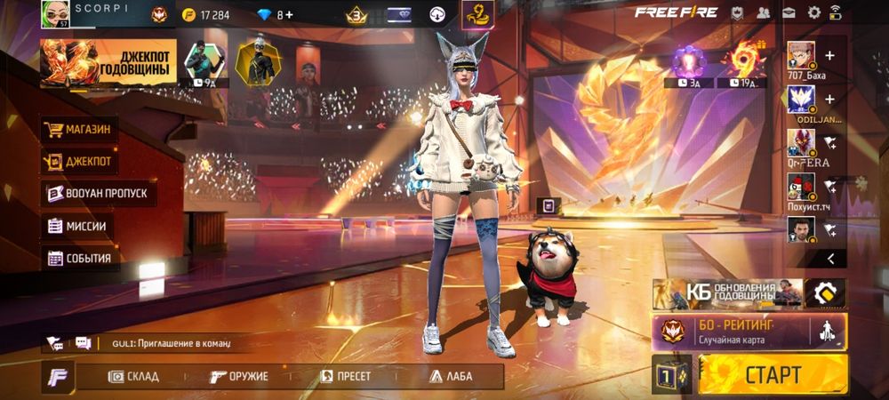 Продам аккаунт free fire, Цену договоримся гарантия есть,
