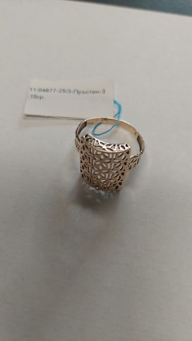 Златен Пръстен 3,16 гр. 14 к.