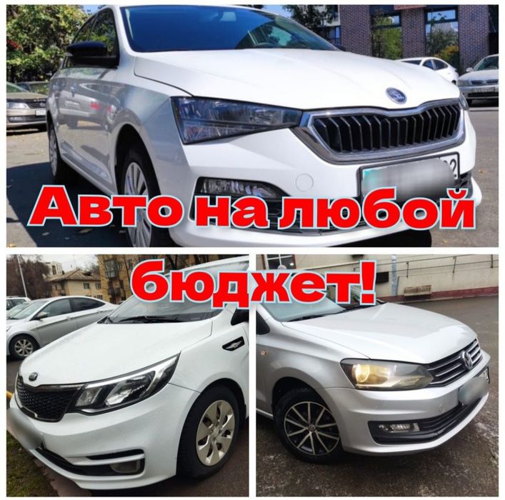 Прокат авто в Алматы дешево