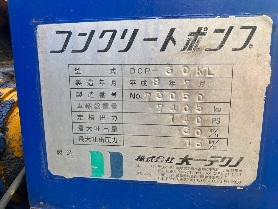 Продам бетононасос Tadano DCP-30KL