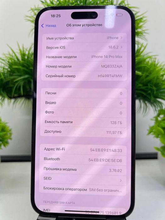 Iphone 14 Pro Max 128 gb