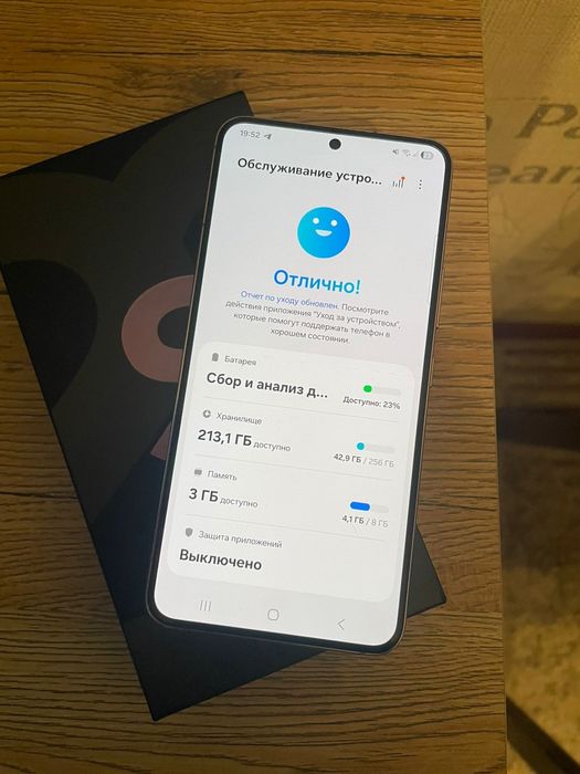 Samsung Galaxy S22 256gb