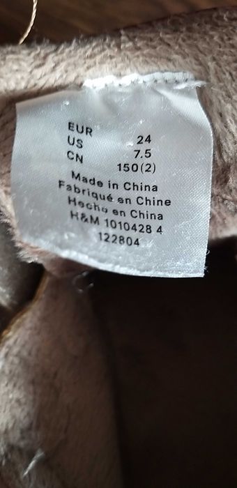 Детски спортни зимни боти