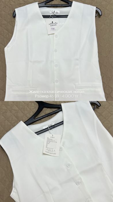 Продам вещи в хорошем состоянии