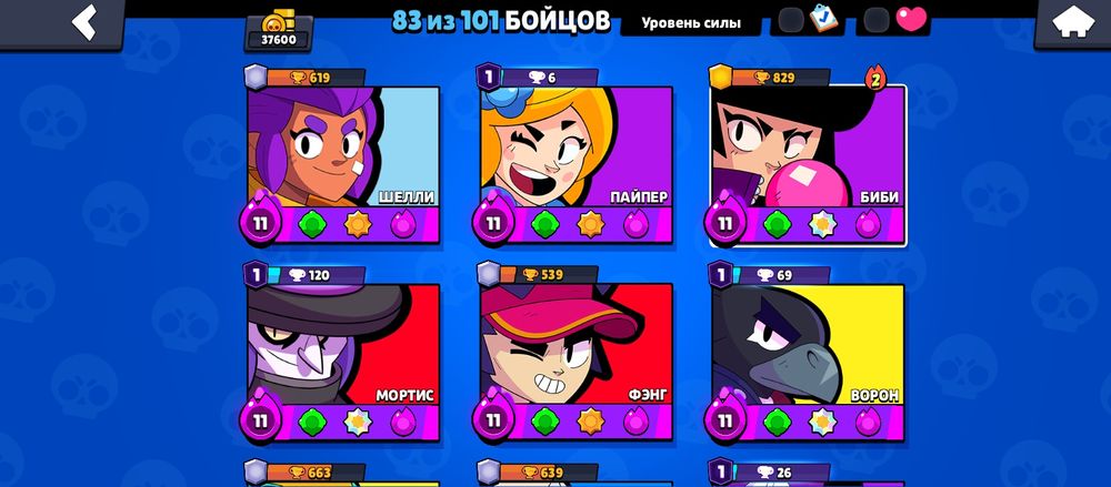 Продам бс акк олдский за 5000тг