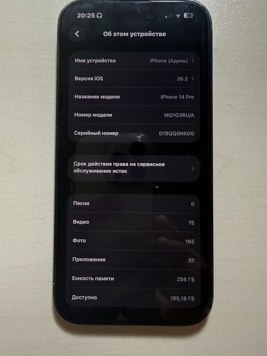 Iphone 14 pro 256 83%