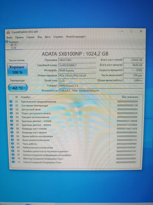 SSD ADATA XPG 1TB - 2 шт. (M.2 NVMe)