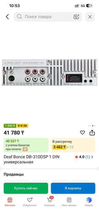 Продам магнитолу