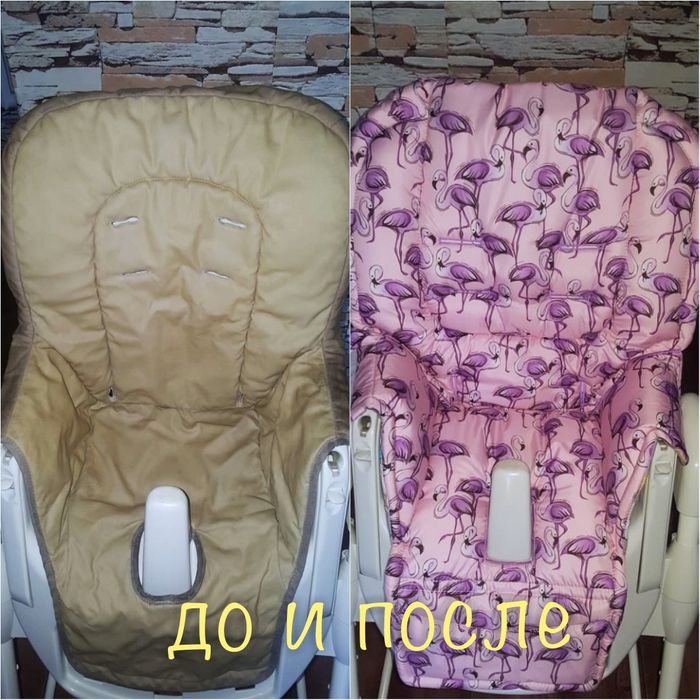 Чехол на стульчик для кормления