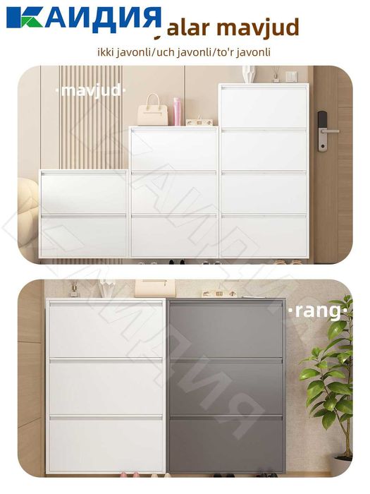 oyoq kiyim javon\oyoq kiyim \обувные полки\ шкафы для обуви\этажерки