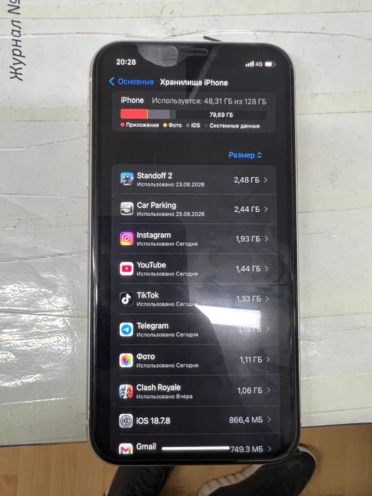 Iphone 11 128Гб идел состаиане