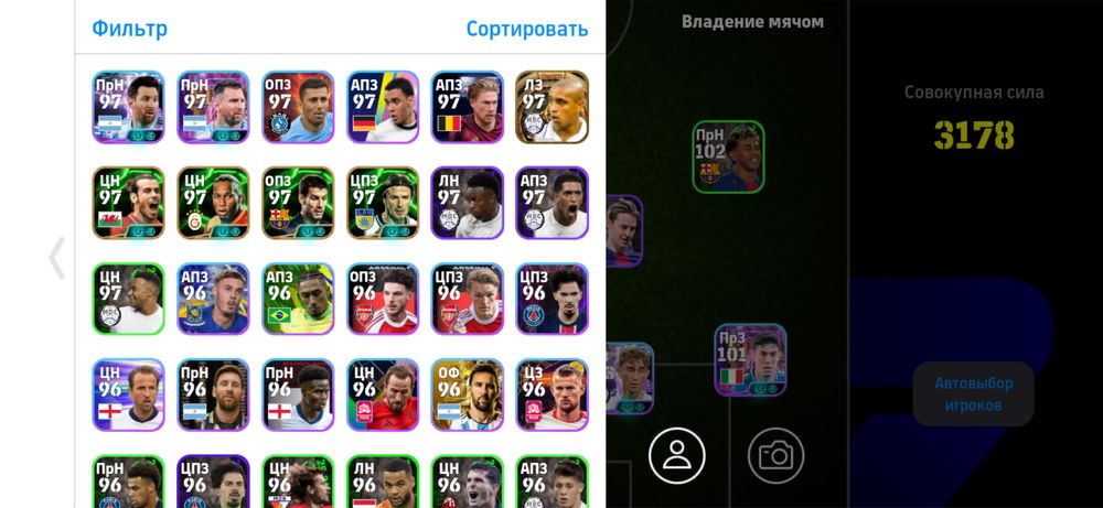 Пес аккаунт 3178