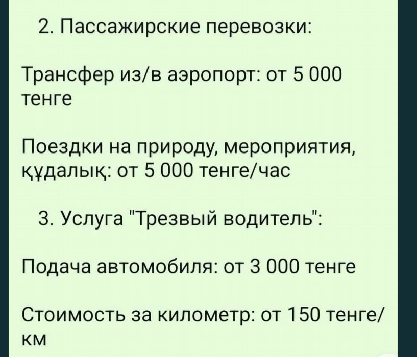 Мелкосрочный ремонт