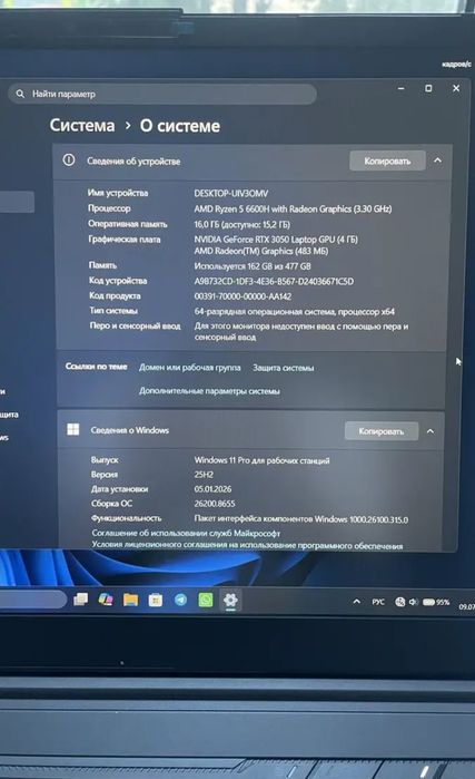 Продам игровой ноутбук