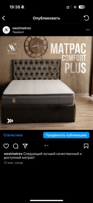 Анатомический матрас – ҳар куни сифатли уйқу!