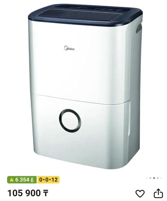 Осушитель воздуха Midea