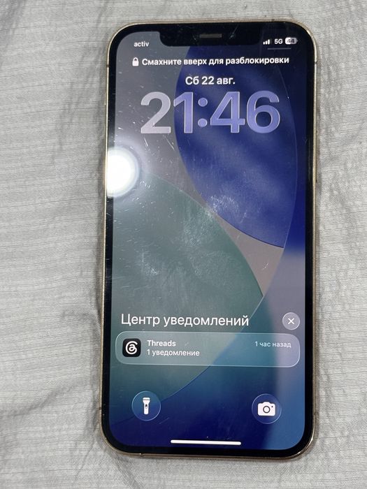 Айфон 12 про 256ГБ