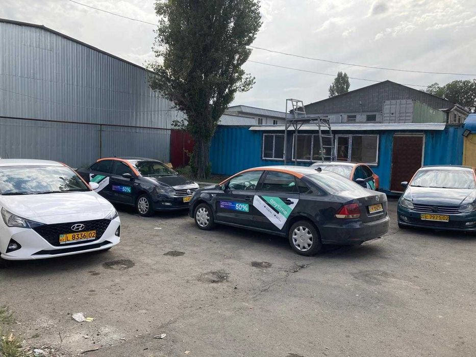 Автомойка аренда