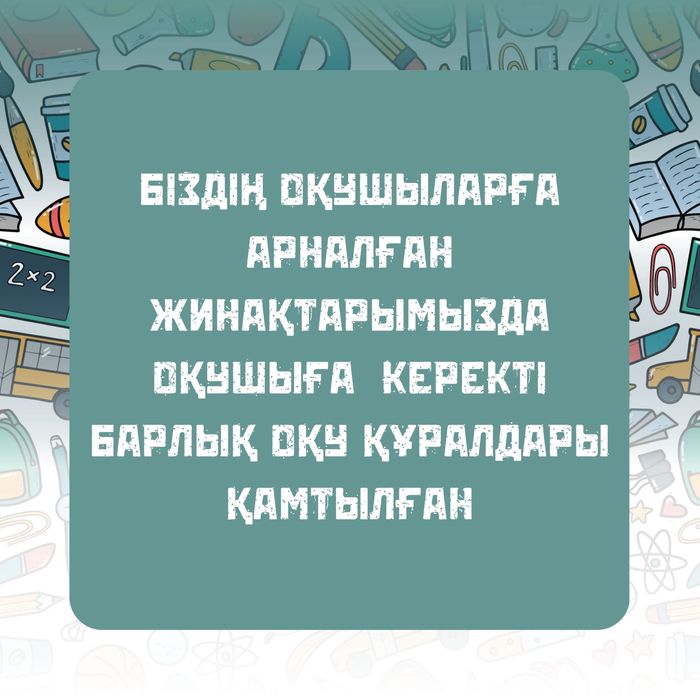 Канцелярские товары