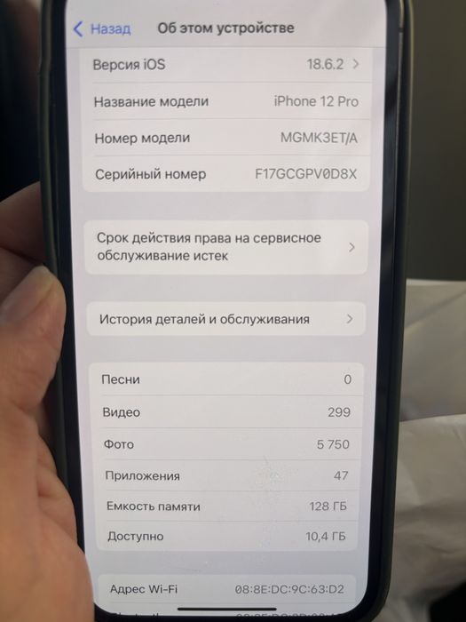 Айфон 12 про черный без коробки