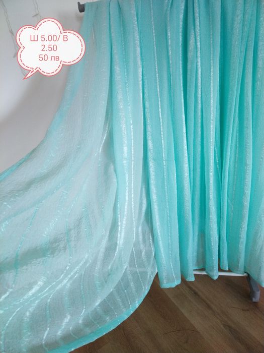 Пердета, готови, ушити. Различни размери и цветове