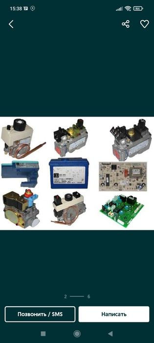 Ремонт газовых котлов 24/7 . Любой котлов