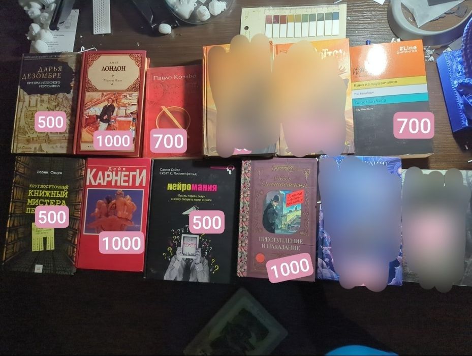 Обменяю или продам книги