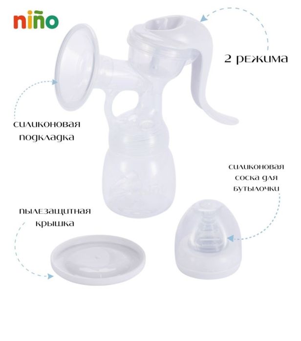 Молокосос сатылады.1-2рет пайдаланылды