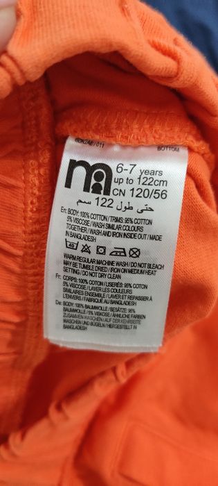 Pantaloni scurți pentru băieți. Pentru vârsta de 6-7 ani. Lot 30 lei