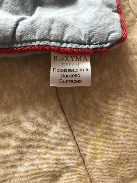 Шалте/ покривало 150 x 210